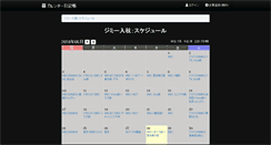 Desktop Screenshot of jimmyirieda.nikki.cmaker.jp