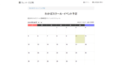 Desktop Screenshot of nagasaki.nikki.cmaker.jp