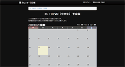 Desktop Screenshot of fctrevo.nikki.cmaker.jp
