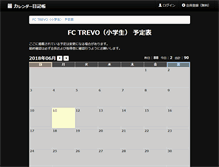 Tablet Screenshot of fctrevo.nikki.cmaker.jp